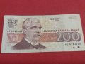 БАНКНОТА 200 лева 1992г. БЪЛГАРИЯ ИВАН ВАЗОВ ЗА КОЛЕКЦИОНЕРИ 36774, снимка 1