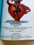 Херкулес - Чародейства - DISNEY Егмонт България, снимка 3