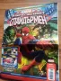 Комикс Spiderman, снимка 6