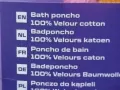 Нова хавлиена кърпа Пончо на Скай на PAW PATROL., снимка 8