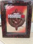 Shadow box "Call of Duty III", снимка 1