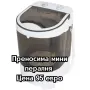 Преносима мини пералня Adler с центрофуга до 4 кг, снимка 1