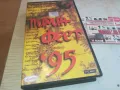 ПИРИН ФЕСТ 95-ORIGINAL VHS VIDEO TAPE 1102251534, снимка 3