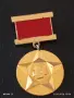 Лот медали 6 броя 35г. СТРОЙТЕЛНО МОНТАЖЕН КОМБИНАТ БУРГАС за КОЛЕКЦИЯ 15775, снимка 10
