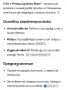 Магнезиева запалка, Швеция за туризъм и алпинизъм. , снимка 7