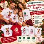 моята Първа Коледа , снимка 5