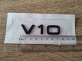 Ауди Audi V10 емблеми надписи черни, снимка 2