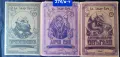 Много книги на различни цени , снимка 17
