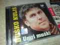 DUSKO KULIS-ORIGINAL CD 2605252021, снимка 1