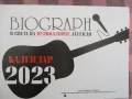 КалендарВ света на музикалните легендиЕлвис,Дж.Хендрикс,Дж. Морисън,Ф. Меркюри,М.Джексън,М. Джагър, снимка 1