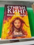 Книги различни жанрове, снимка 2