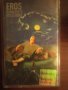 Продавам аудио касетите от снимките и описанието, снимка 11