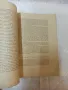 Die Baykunst der neuesten zeit -Gustav Adolf Platz ,Berlin 1930 год с търди коруци 636 страници  , снимка 6