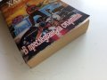 "Мисия Земя" том 6 - В преследване на смъртта - Л.Рон Хабърд - 1996г., снимка 7