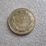 Монети. Хондурас . 10 и 50 центавос.  1990,1999 година., снимка 3