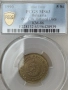 5 стотинки 1990 година с куриоз, снимка 1