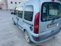 ЛЯВ СТОП  ДЕСЕН СТОП Renault Kangoo 1 , снимка 3