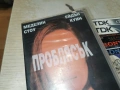 ПРОБЛЯСЪК-ORIGINAL VHS VIDEO TAPE 1602260830LCHERY1, снимка 5