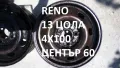 Рено 4 джанти 13 цола, снимка 4