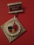 ОФ Медал стар Емайлиран НРБ 25127, снимка 3