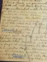  Пощенска картичка Царство България 1936г. кореспонденция с Фашистка Германия с печати и марки 40712, снимка 11