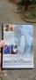 Първичен инстинкт DVD , снимка 3