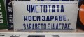 Стари емайл табели , снимка 6
