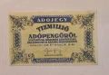 Унгария 1946 10 милиона АдоПенгьо, снимка 1