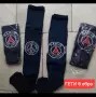D.DOUE 14 DEMBELE 10 💙⚽️ детско юношески футболни екипи НОВО сезон 2026-27 година , снимка 16