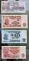 Цяла поредица запазени стари български банкноти . 12 броя.с60, снимка 4