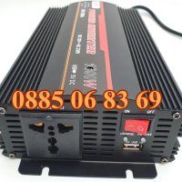 UPS устройство 1800W + зарядно за акумулатор 20А, снимка 3 - UPS захранвания - 42607975