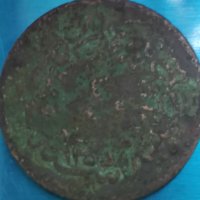 Турска монета , снимка 1 - Нумизматика и бонистика - 40336943