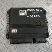 Компютър Lexus IS220 2007г.	, снимка 1 - Части - 44161687