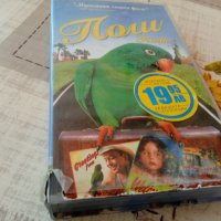 ПОЛИ VHS Филм, снимка 2 - Анимации - 41303479