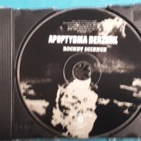 Apoptygma Berzerk – 2009 - Rocket Science(Alternative Rock,Synth-pop), снимка 3 - CD дискове - 42689829