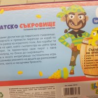 Игра пиратско съкровище, снимка 4 - Игри и пъзели - 39430544