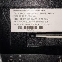 продавам компютър DELL Precison 390, снимка 3 - Работни компютри - 42513873