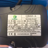 Периферна водна помпа Gmax QB60, снимка 2 - Градинска техника - 42134799