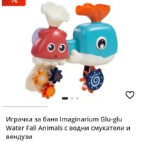 Играчка за баня Imaginarium Glu glu Animals , снимка 3 - За банята - 41833264