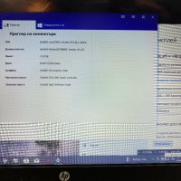 Лаптоп HP ProBook 430 G2/i3-5010u/8GB RAM/256GB SSD, снимка 10 - Лаптопи за дома - 40223169