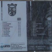 Сигнал – Черно белият албум (2005, 2 CD) , снимка 2 - CD дискове - 41365419
