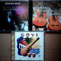 Колекция Метъл, Рок и др. музикални дискове CD - Част 3, снимка 17 - CD дискове - 39821888