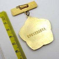 Стар медал-Знак-Награда-Спорт-Китай, снимка 2 - Колекции - 34075590
