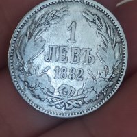 1 лв 1882 г сребро

, снимка 1 - Нумизматика и бонистика - 41706232