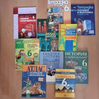 Учебници и учебни помагала за 6 клас, от 1.50 лв., снимка 1 - Учебници, учебни тетрадки - 42244956