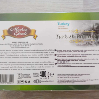 Турска баклава с шам фъстък 400 гр., снимка 1 - Други - 44827951