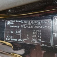 На части Е81 123д 2.0д 204 коня / BMW E81 123d 2.0d 204hp / Автоморга БМВ Долна баня /, снимка 16 - Автомобили и джипове - 38974992