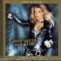 Jesarie Tte-rock my life, снимка 1 - CD дискове - 36001859