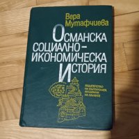 Книги В.Мутафчиева, Чудомир, Йовков, Е. Пелин, снимка 4 - Художествена литература - 40222883