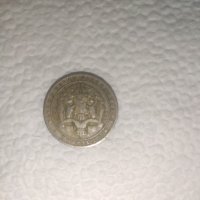 Монета два лева 1925 година, снимка 1 - Нумизматика и бонистика - 41895809